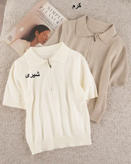 پولوشرت نیم زیپ بافت کد 31594