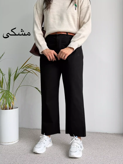 شلوار زنانه واید کات لوسیا | استایل تو