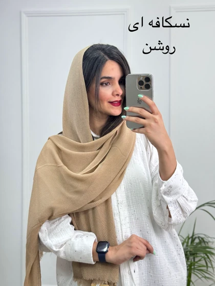 شال پلیسه چهارفصل