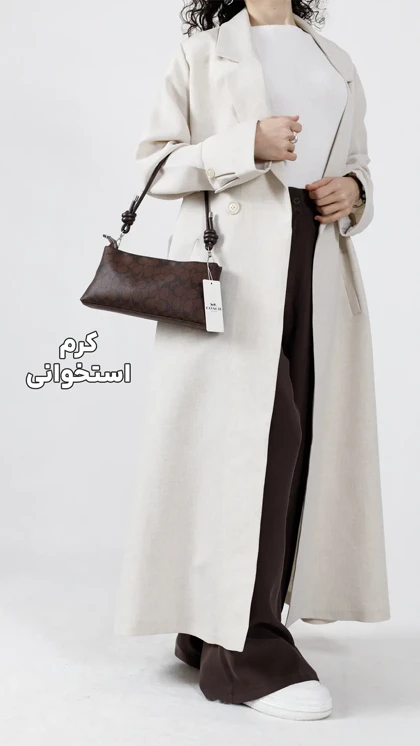 اورکت آستین پاکتی