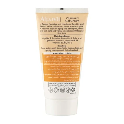 ژل کرم تغذیه کننده پوست ویتامین ث و فولیک اسید آلپاویت 50 میل