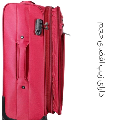 چمدان Mendoza مدل M40376-M سایز متوسط