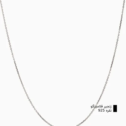 آویز مادر ، بچه و زنجیر نقره روز مادر نقره 925