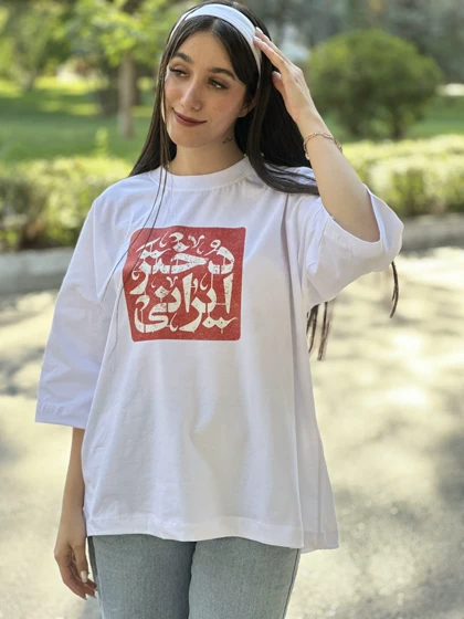 تیشرت طرح دختر ایرانی (پنبه‌ای درجه یک)