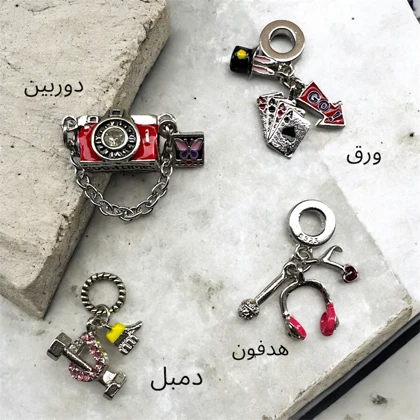 چارم پاندورا سری علاقه5