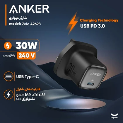 شارژر دیواری انکر مدل A2698 Zolo 30W همراه کابل USB-C به USB-C یک متری