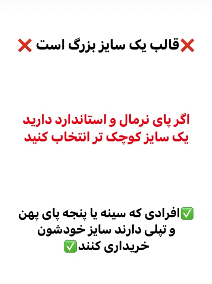 کفش مجلسی زنانه پریسا بیاله 7 سانت