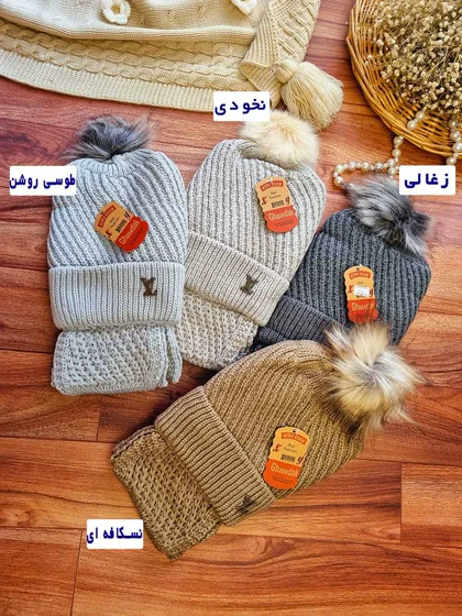 شال و کلاه بچگانه