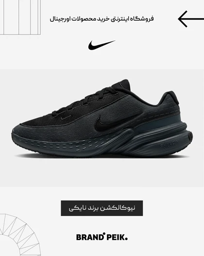 کفش nike