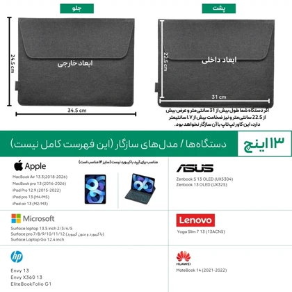 کیف و کاور لپ تاپ 13، 14 و 16 اینچی پروین perwin LC-25