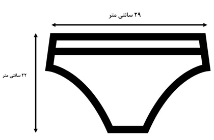 شورت سیاه سفید طرح beautiful