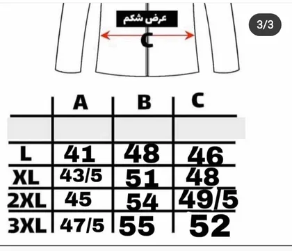 پیراهن آستین کوتاه شطرنجی فوق العاده زیبا