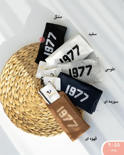 جوراب ساق‌دار 9055