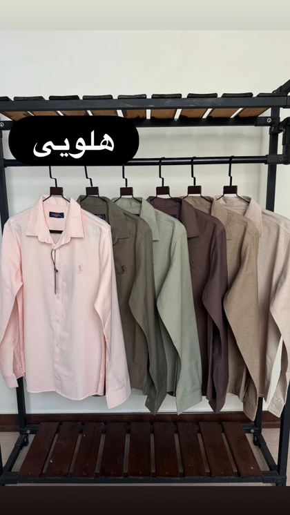 پیراهن آستین بلند ساده 2475