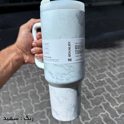 ماگ استنلی Quencher Tumbler مدل H2.0 با ظرفیت 1.18 لیتر طرح ماربل (مرمر)