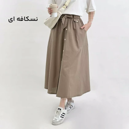 دامن جلو دکمه 1008554