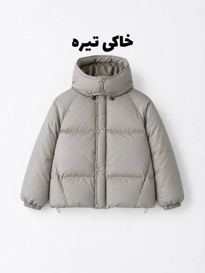 کاپشن AKU بیسیک دخترانه و پسرانه 977