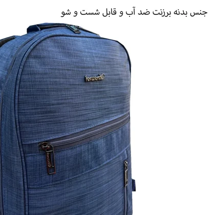 کوله پشتی فوروارد FORWARD - FCLT8866 PARAMOUNT CASE