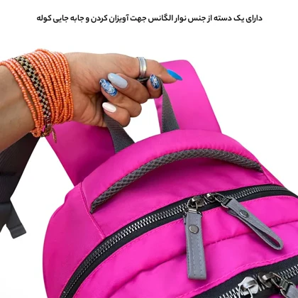 کوله پشتی فوروارد مدل FORWARD - FCLT6011