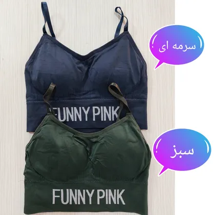 نیم‌تنه زنانه وارداتی FUNNY PINK