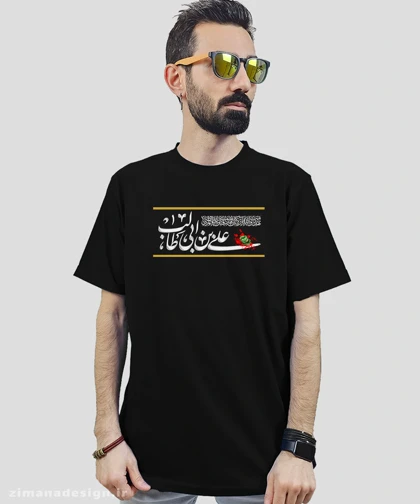 تیشرت مردانه و زنانه مذهبی طرح علی بن ابی طالب