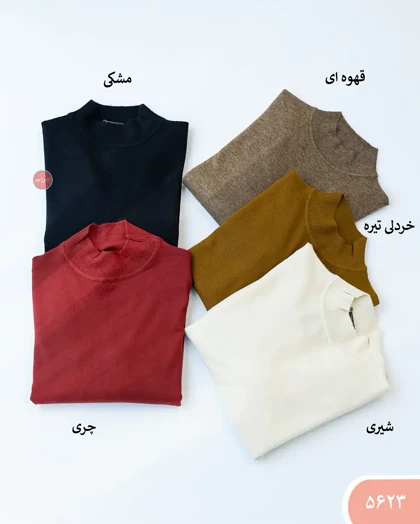 بافت یقه هفت سانت زارا 5623