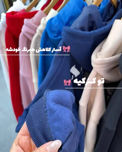 هودی اسپرت کلوین