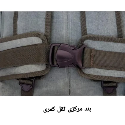 کوله پشتی کوهنوردی 40 لیتری مدل MISCELLANEOUS - DC8049