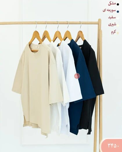 تیشرت باکسی بغل چاک 3450