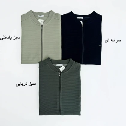 سویشرت مردانه 1008165