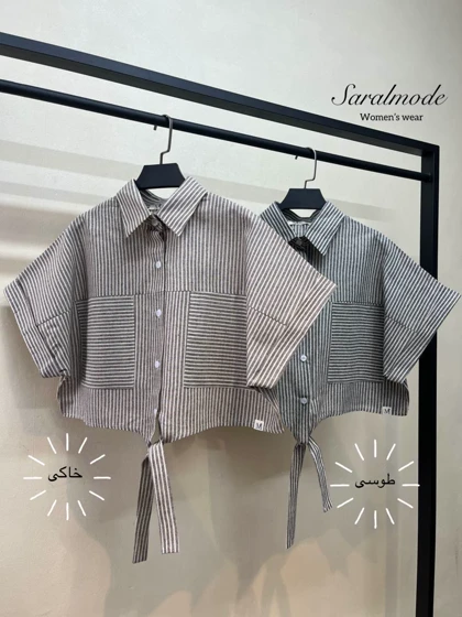 کراپ گره‌ایی راه راه