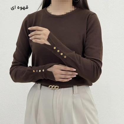 بلوز بافت زنانه آستین دکمه‌دار | آی بولک