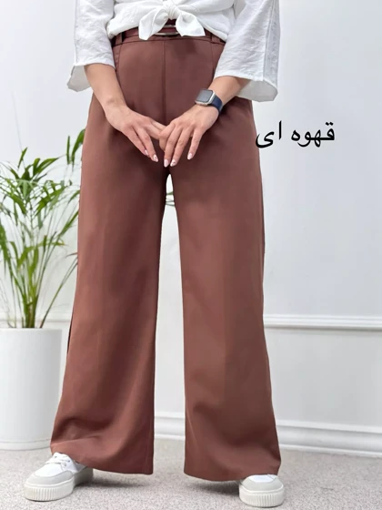 شلوار بگ مازراتی