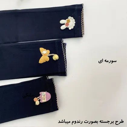 لگ کشی دخترانه