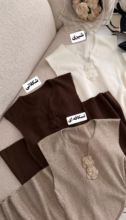 سارافون بلند 3398
