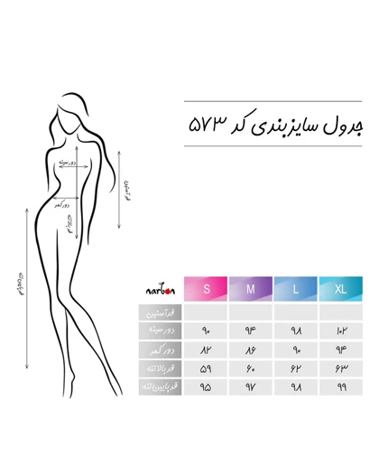 تیشرت و دامن شلواری اهورا زنانه