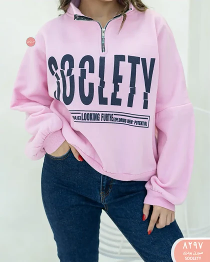 دورس نیم زیپ 8297