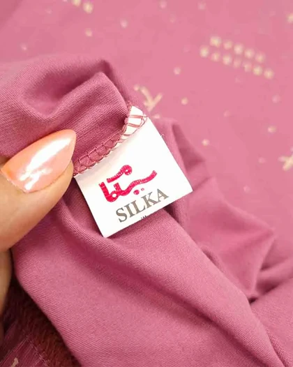 ست لباس راحتی زنانه مدل repeat