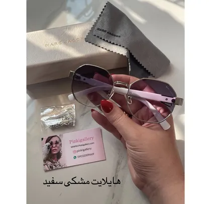 طرح کلاسیک MARC JACOBS
