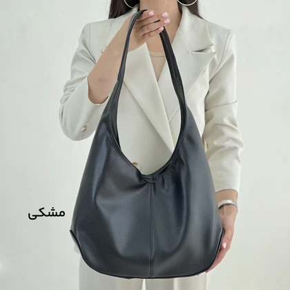 کیف زنانه افرا | آی بولک