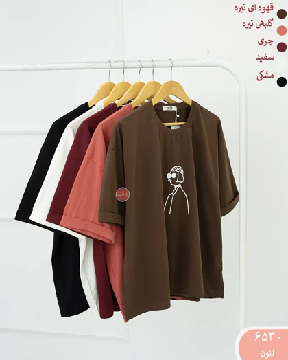 تیشرت دبل باکسی دوبل 6530