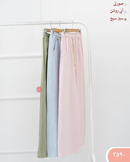 شلوار فول بگ 3590