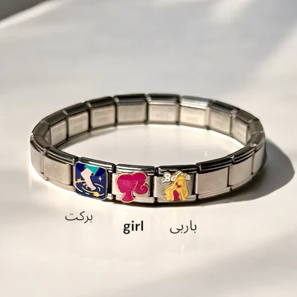 چارم ایتالیایی سری خوراکی