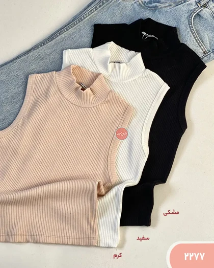 تاپ کرکره ای یقه پنج 2277