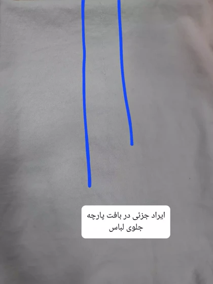 شلوار واید لگ پرین( دارای ایراد جزئی)