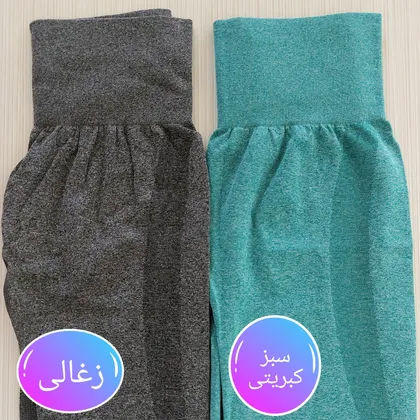 لگ سیملس زنانه ورزشی