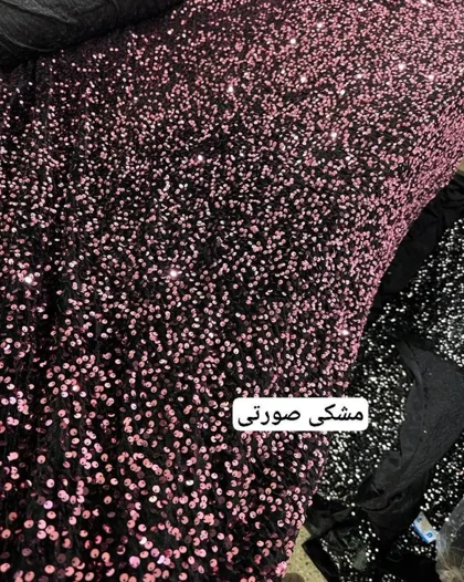 کت مخمل پولکی