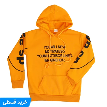 هودی گلدن پسرانه