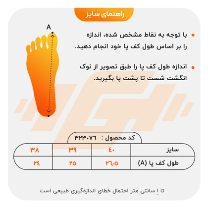 کفش ورزشی زنانه نایک کورتز مدل Classic Cortez سفید