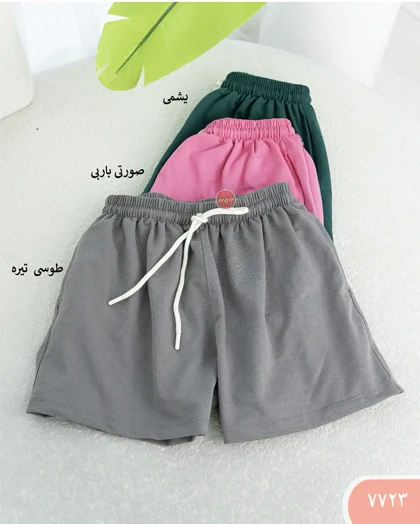 شورتک گلکسی ساده 7723